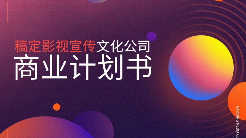 揭秘快手直播代运营：报价背后的逻辑与考量