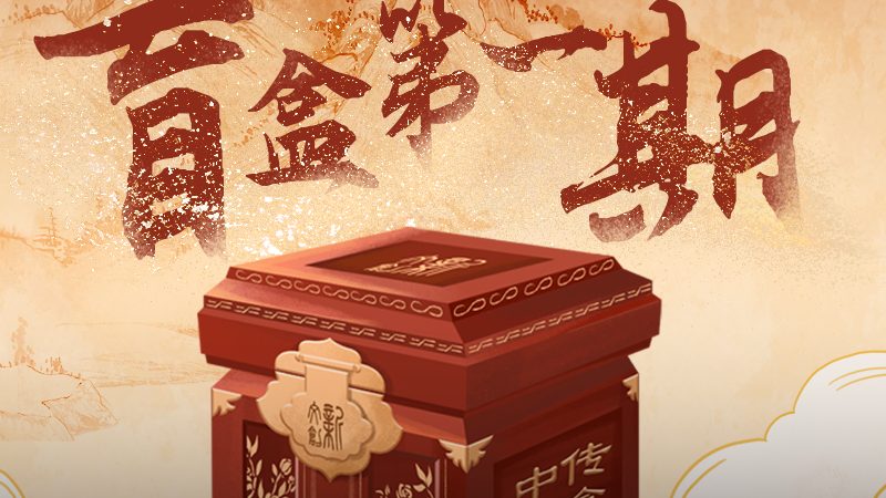 公关传播行业规范：合规之路，注意事项盘点