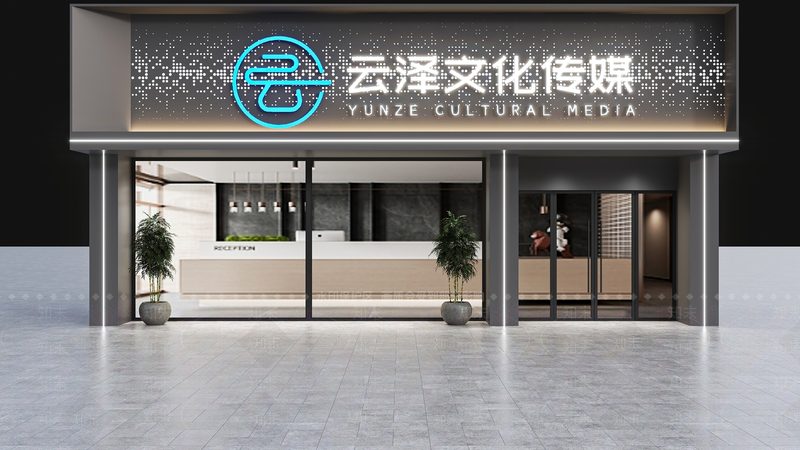 会议策划代理加盟合同：规避风险，确保合作共赢**