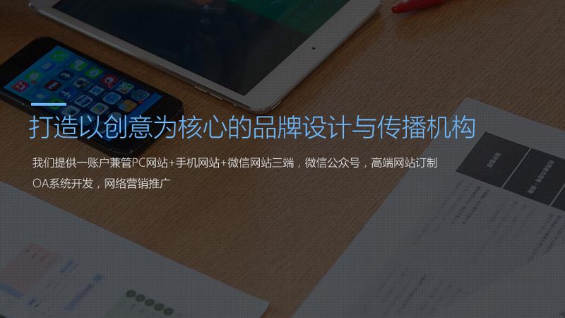 企业宣传片剧本收费标准解析：揭秘制作背后的逻辑