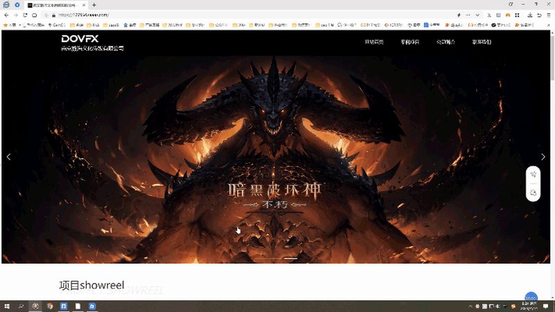 揭秘三维动画制作：定制报价背后的秘密