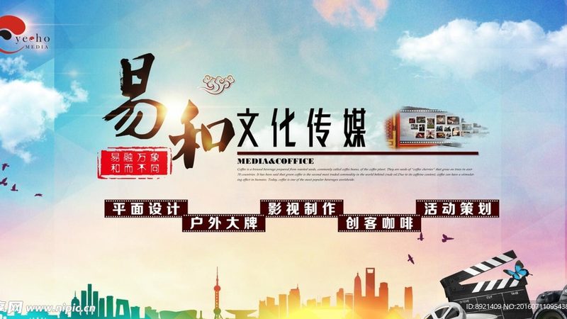 活动策划公司报价单模板