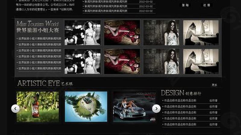 注册文化传媒公司：费用构成与预算规划**